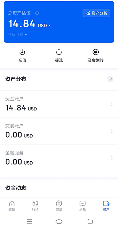 HYPE质押界面